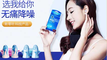 為什么打呼嚕的人不會把自己吵醒？