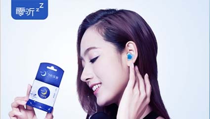 你有熬夜的習(xí)慣嗎？新興“催睡師”了解一下