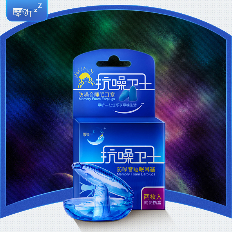 如何應(yīng)對開學(xué)綜合癥？