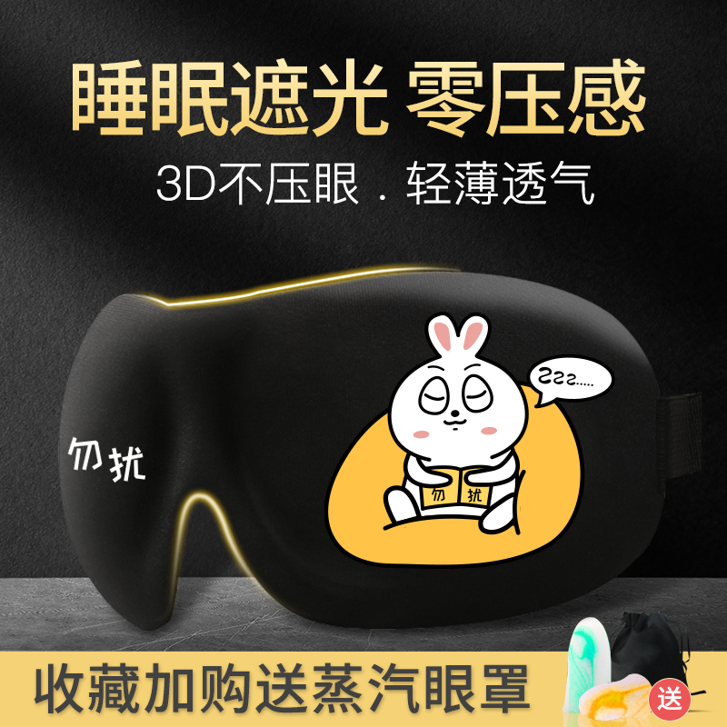 我們真的需要午睡嗎？