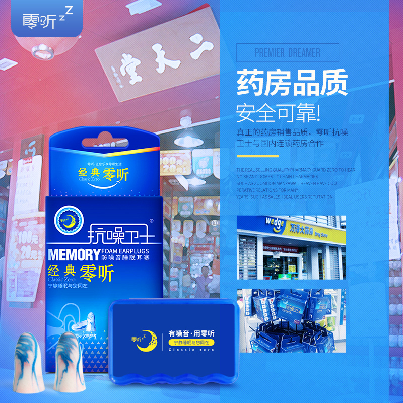 唱歌跑調(diào) 其實是一種?。? width=