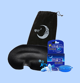 眼罩，圓目眼罩，圓目遮光眼罩，眼罩的作用，眼罩品牌，眼罩什么牌子好，睡眠眼罩什么牌子好，遮光眼罩什么牌子好，什么牌子的眼罩最好，睡眠眼罩，眼罩英文